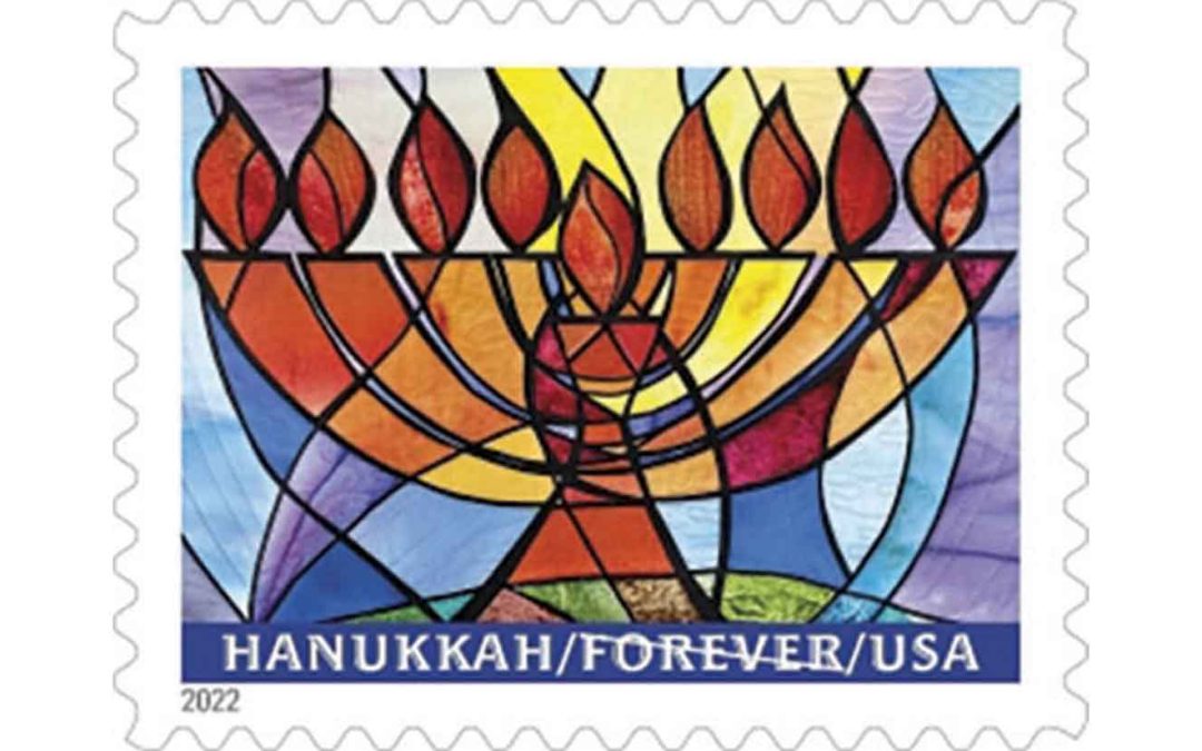 U.S. Postal Service Issues New Hanukkah Forever Stamp