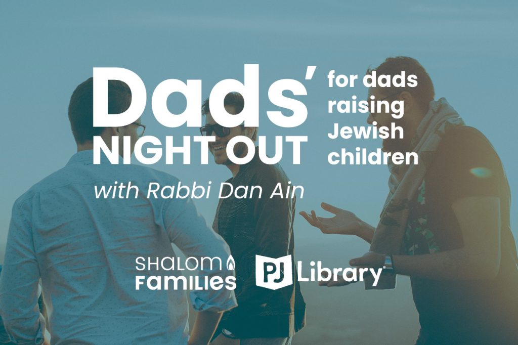 Dads’ Night Out