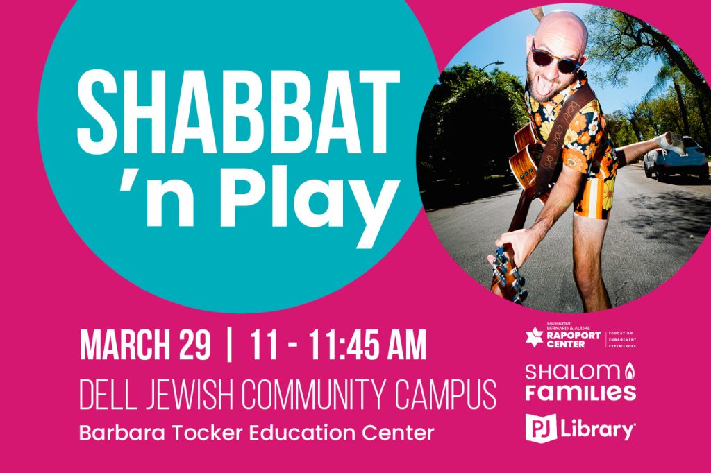 Shabbat ‘n Play with Jason Mesches