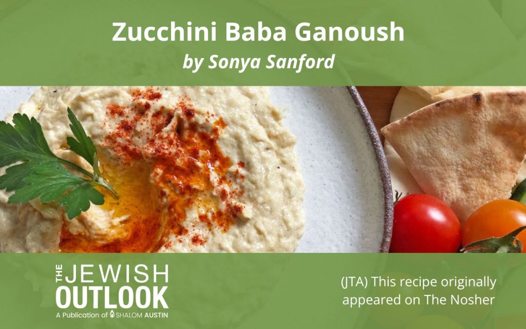 Eating Jewishly: Zucchini Baba Ganoush Recipe