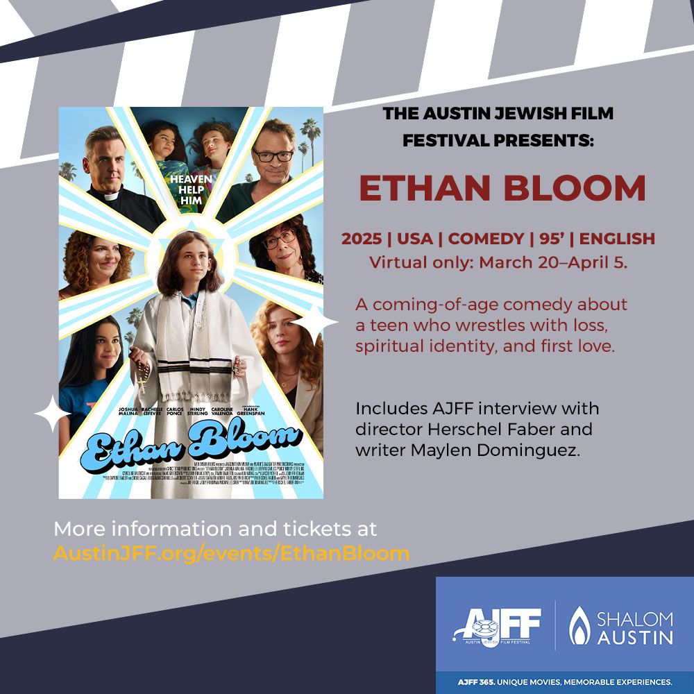 AJFF Presents: Ethan Bloom
